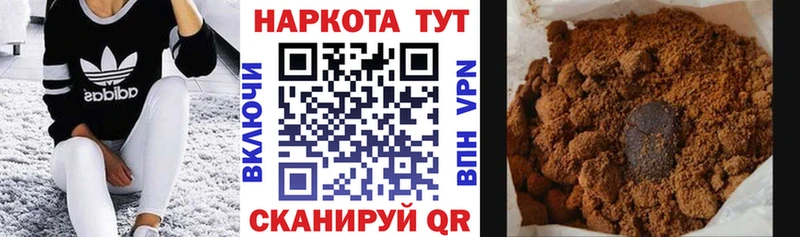 Где купить наркотики Воскресенск СОЛЬ  АМФ  Гашиш  Меф мяу мяу 