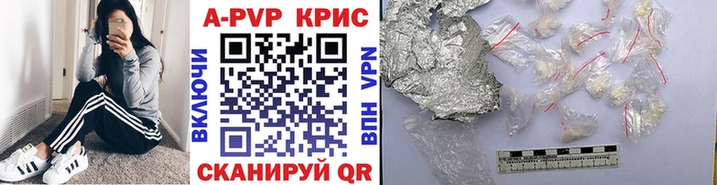 как найти   omg как зайти  Alpha PVP мука  Воскресенск 