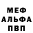 Кетамин VHQ trepangos