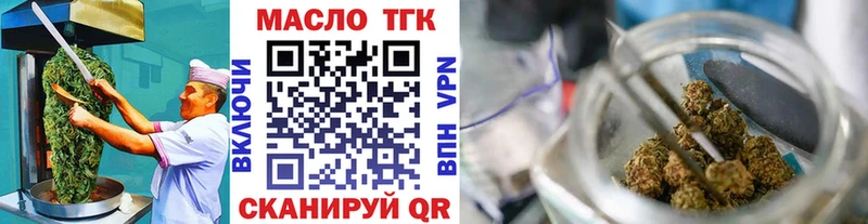 Еда ТГК марихуана  наркотики  Воскресенск 