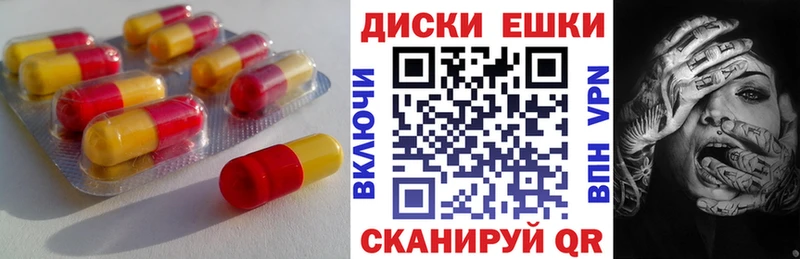Экстази louis Vuitton Воскресенск