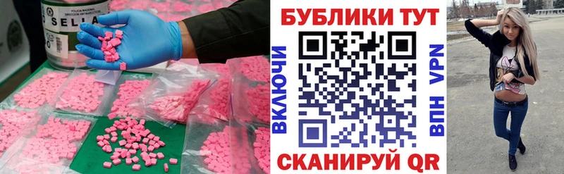сколько стоит  Воскресенск  ЭКСТАЗИ Philipp Plein 
