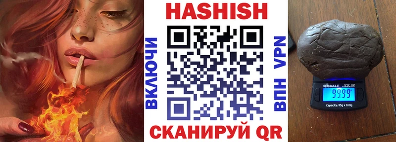 наркота  Воскресенск  ГАШ 40% ТГК 