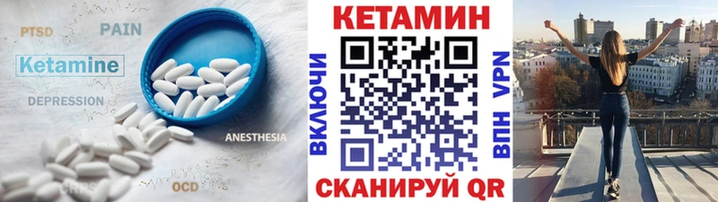mega как зайти  Воскресенск  КЕТАМИН VHQ 