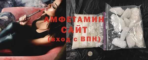 кокаин Белоозёрский