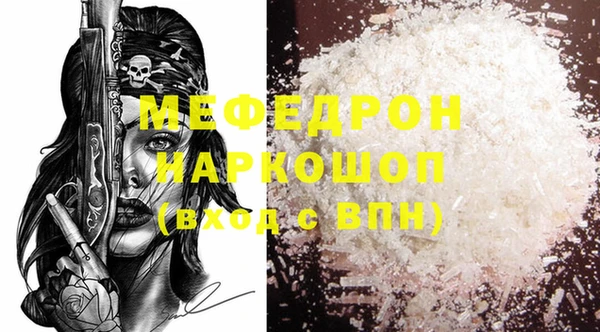 прущий лед Белокуриха