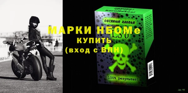 mdma Беломорск