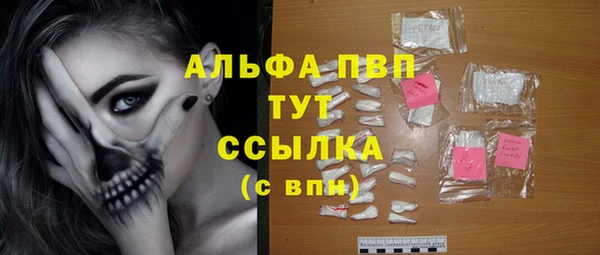 кокаин Белоозёрский