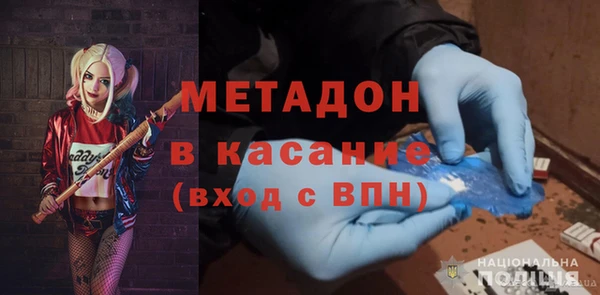 прущий лед Белокуриха