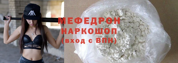 прущий лед Белокуриха