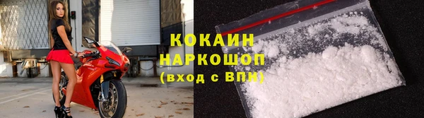 прущий лед Белокуриха