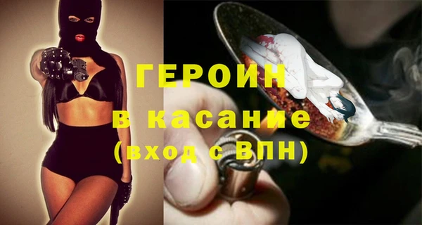 прущий лед Белокуриха