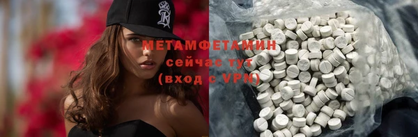 кокаин Белоозёрский
