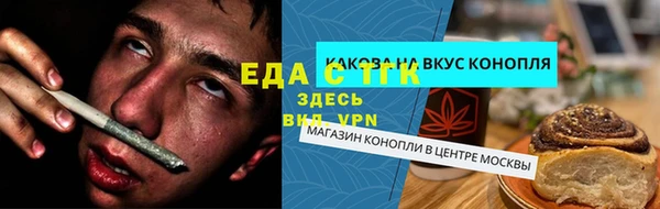прущий лед Белокуриха