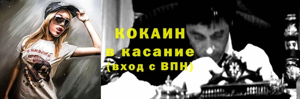 прущий лед Белокуриха