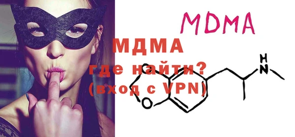 mdma Беломорск