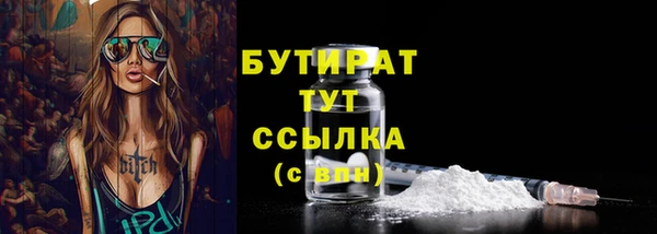 прущий лед Белокуриха