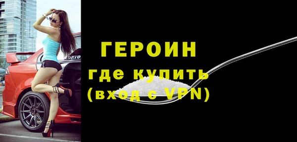 прущий лед Белокуриха