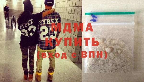 mdma Беломорск