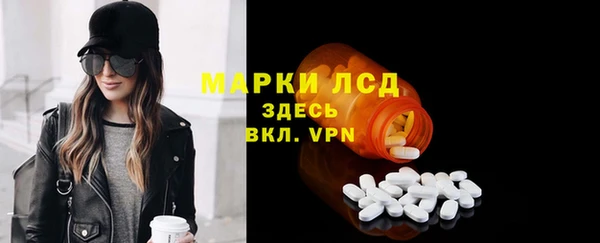 кокаин Белоозёрский