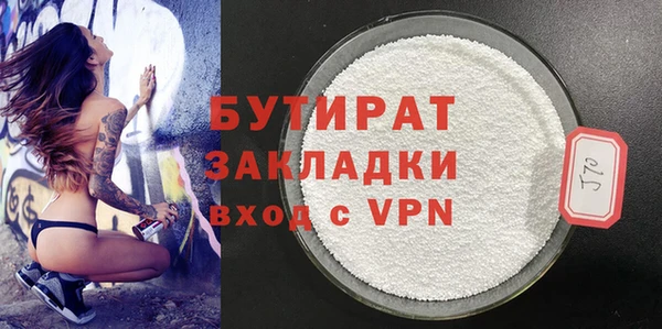 кокаин Белоозёрский