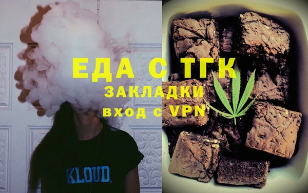 прущий лед Белокуриха