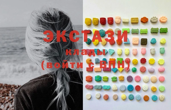 mdma Беломорск