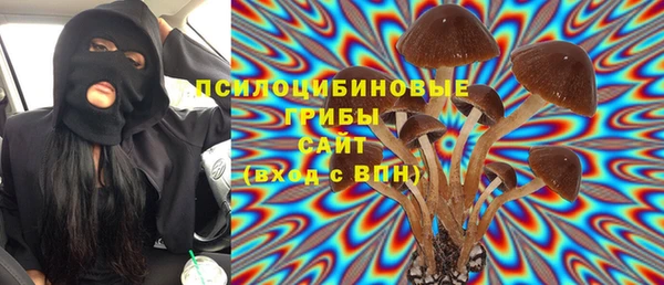 кокаин Белоозёрский