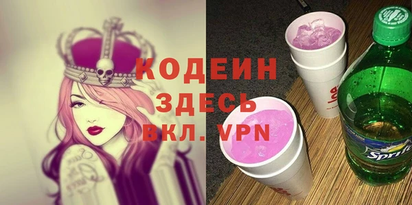 кокаин Белоозёрский