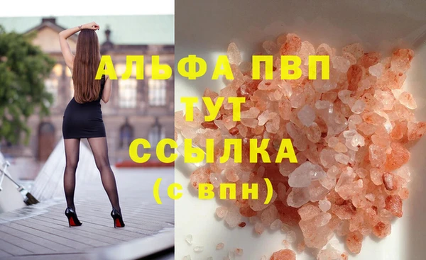 прущий лед Белокуриха