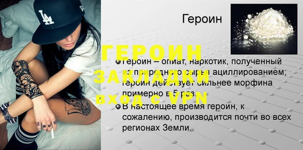 кокаин Белоозёрский