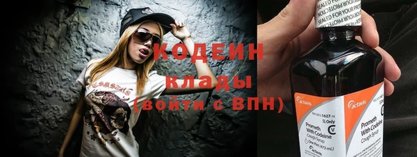 кокаин Белоозёрский