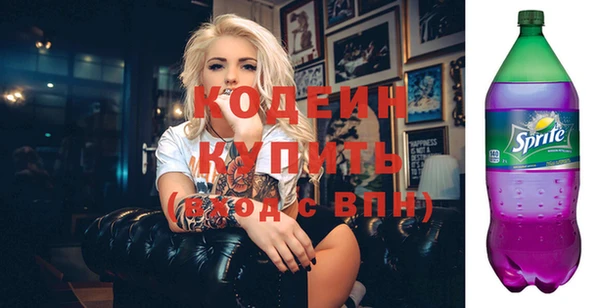 кокаин Белоозёрский