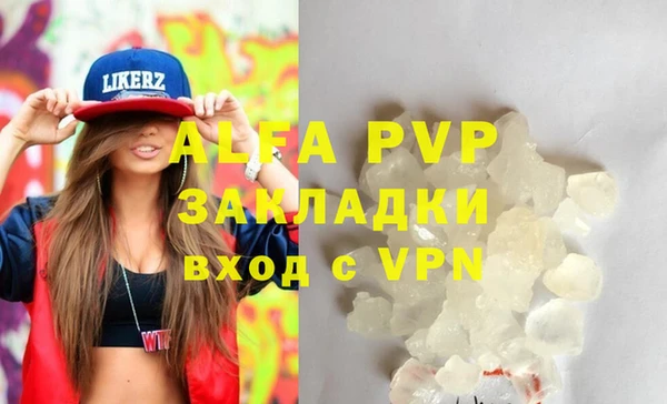 кокаин Белоозёрский