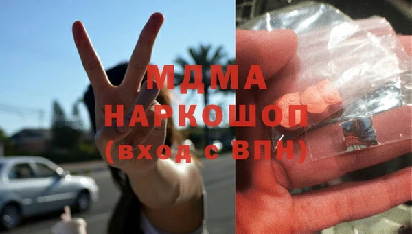 кокаин Белоозёрский