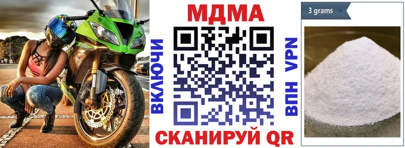 МДМА VHQ  Воскресенск 
