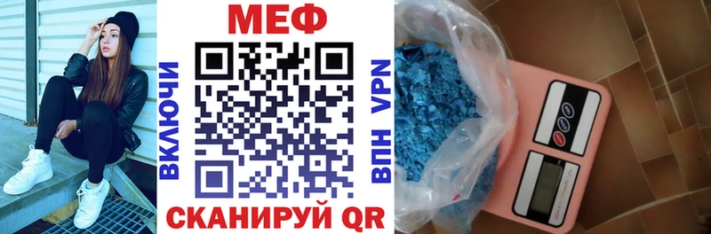Мефедрон мяу мяу  Воскресенск 