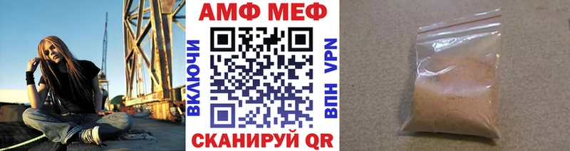 МЕТАМФЕТАМИН Декстрометамфетамин 99.9% Воскресенск