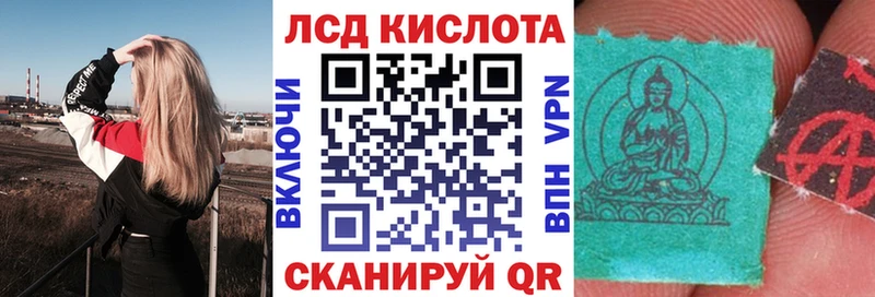 Марки N-bome 1,5мг Воскресенск