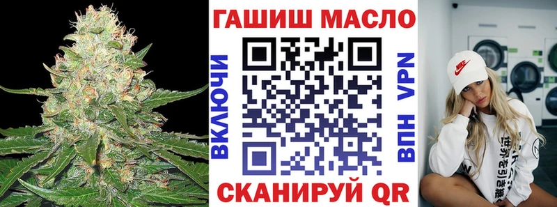 блэк спрут зеркало  Воскресенск  Дистиллят ТГК концентрат  продажа наркотиков 