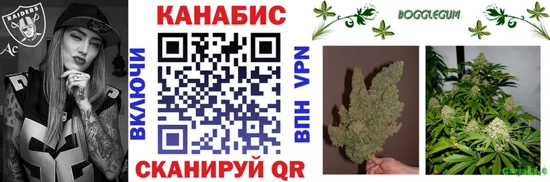 Конопля OG Kush дарнет шоп Воскресенск